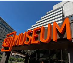 KID Museum, Maryland
